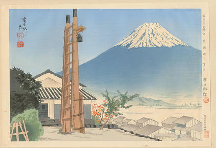 Tokuriki Tomikichiro: No. 27- Fuji from Iwabuchi - 岩淵町の富士 - Ohmi Gallery