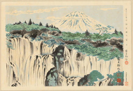 Tokuriki Tomikichiro: No. 8- Fuji from Shiroito Waterfall - 白糸瀧の富士 - Ohmi Gallery