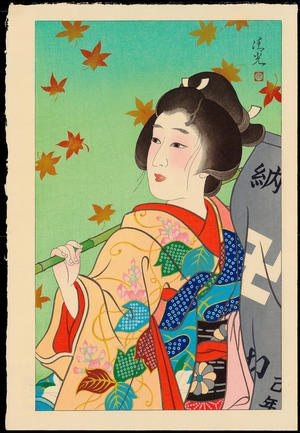 Torii Kiyomitsu: Autumn - 秋 - Ohmi Gallery