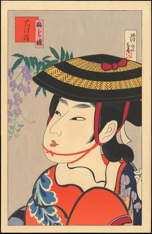 鳥居言人: Fuji Musume (Kabuki Actor Print) - フジ娘 (1) - Ohmi Gallery