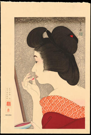鳥居言人: No. 6 - Lipstick - 口紅 - Ohmi Gallery