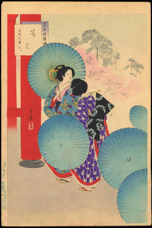 水野年方: Cherry Blossom Viewing. Ladies in the Bunsei era (1818-30) - 花見 文政頃婦人 - Ohmi Gallery