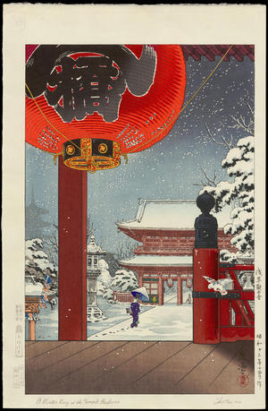 Tsuchiya Koitsu: A Winter Day at the Temple Asakusa - 浅草観世音 - Ohmi Gallery