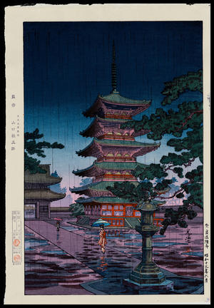 風光礼讃: Nara Horyuji Temple - 奈良法隆寺 - Ohmi Gallery