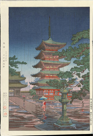 Tsuchiya Koitsu: Nara Horyuji Temple - 奈良法隆寺 - Ohmi Gallery
