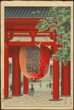 Tsuchiya Koitsu: Nio Gate at Asakusa Kannon - 浅草観音仁王門 - Ohmi Gallery
