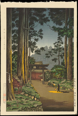 Tsuchiya Koitsu: Nikko Futarasan Temple - 日光二荒山 - Ohmi Gallery