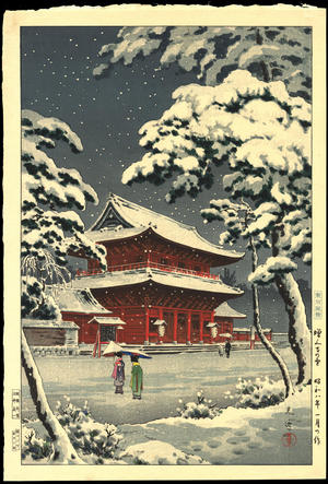 Tsuchiya Koitsu: Zojoji Temple in Snow - 増上寺の雪 - Ohmi Gallery