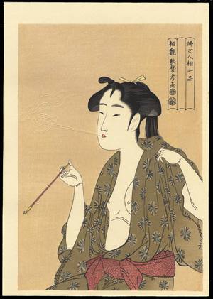Kitagawa Utamaro: Courtesan Smoking (1) - Ohmi Gallery