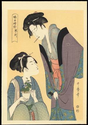 Kitagawa Utamaro: Two Courtesans (1) - Ohmi Gallery