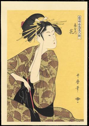 Kitagawa Utamaro: The Courtesan Flower (1) - Ohmi Gallery