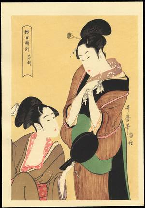 Kitagawa Utamaro: The Hour of the Snake - 巳ノ刻 - Ohmi Gallery