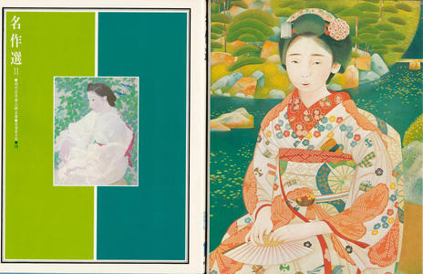 Various artists: Volume 10 - Masterpiece Selection 2 - Ohmi Gallery