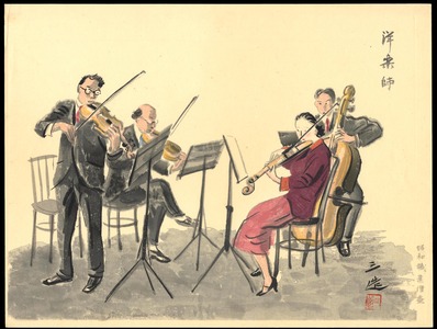和田三造: Players Of Western Music- A Quartet - 洋楽師 - Ohmi Gallery