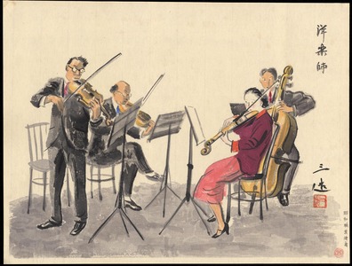 和田三造: Players Of Western Music- A Quartet - 洋楽師 - Ohmi Gallery