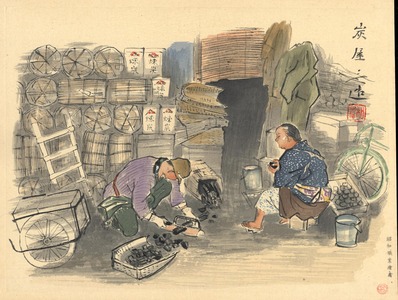 Wada Sanzo: Coal Vendor - Ohmi Gallery