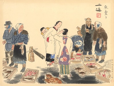和田三造: Fish market - Ohmi Gallery