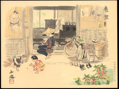 Wada Sanzo: Farming Family - Ohmi Gallery
