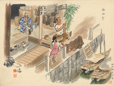 Wada Sanzo: Inn for Sailers - Ohmi Gallery