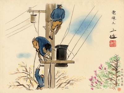和田三造: The Electrical Linesman - 電線工 - Ohmi Gallery