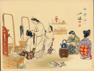 Wada Sanzo: Women's Hair Dresser - Ohmi Gallery
