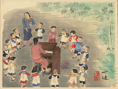 Wada Sanzo: Kindergarten Teacher - Ohmi Gallery
