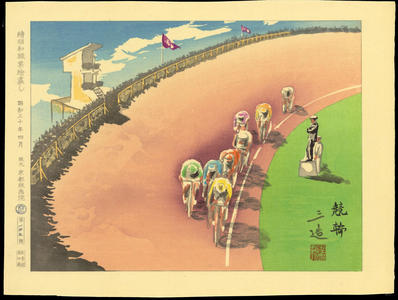Wada Sanzo: Bicycle Race - 競輪 - Ohmi Gallery