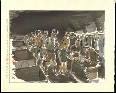 Wada Sanzo: Coal Miners - Ohmi Gallery