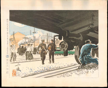 和田三造: Railway Workers - Ohmi Gallery