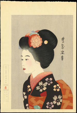 Koka Yamamura: Maiko - 舞妓 - Ohmi Gallery