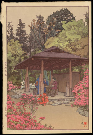 Yoshida Hiroshi: Azalea Garden - つじの庭 - Ohmi Gallery