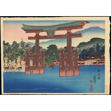 Bisen Fukuda: Itsukushima Gardens (Miyajima) - Ohmi Gallery