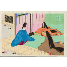 Maeda Masao: Chapter 10 - Sakaki - Ohmi Gallery