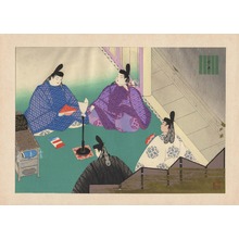 Maeda Masao: Chapter 2 - Hahakigi - Ohmi Gallery