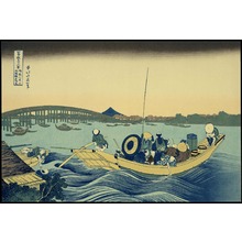 Katsushika Hokusai: Set of seven prints - Ohmi Gallery