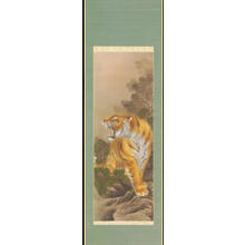 Hosen: Roaring Tiger (1) - Ohmi Gallery