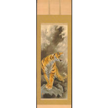 Hosen: Roaring Tiger - Ohmi Gallery