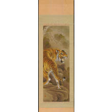 Hosen: Tiger (1) - Ohmi Gallery