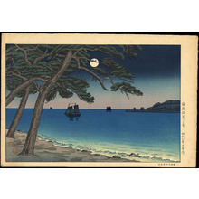 Tsuchiya Koitsu: The Moon from Suma Beach - 須磨海岸の月 - Ohmi Gallery