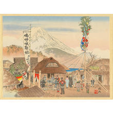 Jokata Kaiseki: Mt Fuji At Kawaguchi Village - Ohmi Gallery
