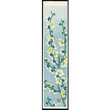 笠松紫浪: Plum Blossoms - Ohmi Gallery