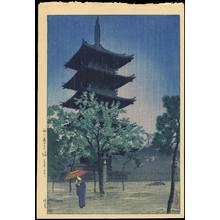 笠松紫浪: Pagoda in Evening Rain (Yanaka, Tokyo) - Ohmi Gallery