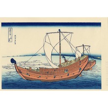 Katsushika Hokusai: Kazusa Sea Route (Kazusa no kairo) - 上総ノ海路 - Ohmi Gallery