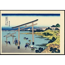 Katsushika Hokusai: Noboto-ura - 登戸浦 - Ohmi Gallery