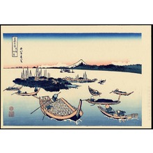 葛飾北斎: Tsukudajima Island - Ohmi Gallery