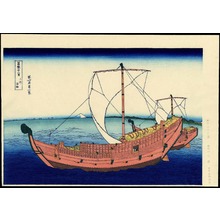 Katsushika Hokusai: Kazusa Sea Route (Kazusa No Kairo) - 上総ノ海路 - Ohmi Gallery