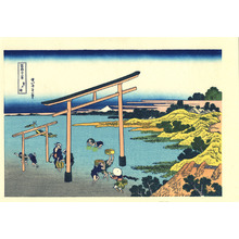 Katsushika Hokusai: Noboto-ura - 登戸浦 - Ohmi Gallery