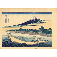 Katsushika Hokusai: Tokaido Ejiri Tago-no-ura - 東海道江尻田子の浦略図 - Ohmi Gallery