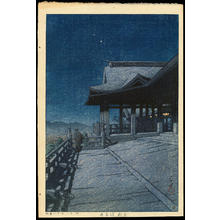 川瀬巴水: Kyoto Kiyomizu Temple - 京都清水寺 - Ohmi Gallery
