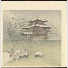 Japanese Print "Kinkakuji Evening Snow" by Kawase Hasui, 川瀬巴水 (Hasui, Kawase)